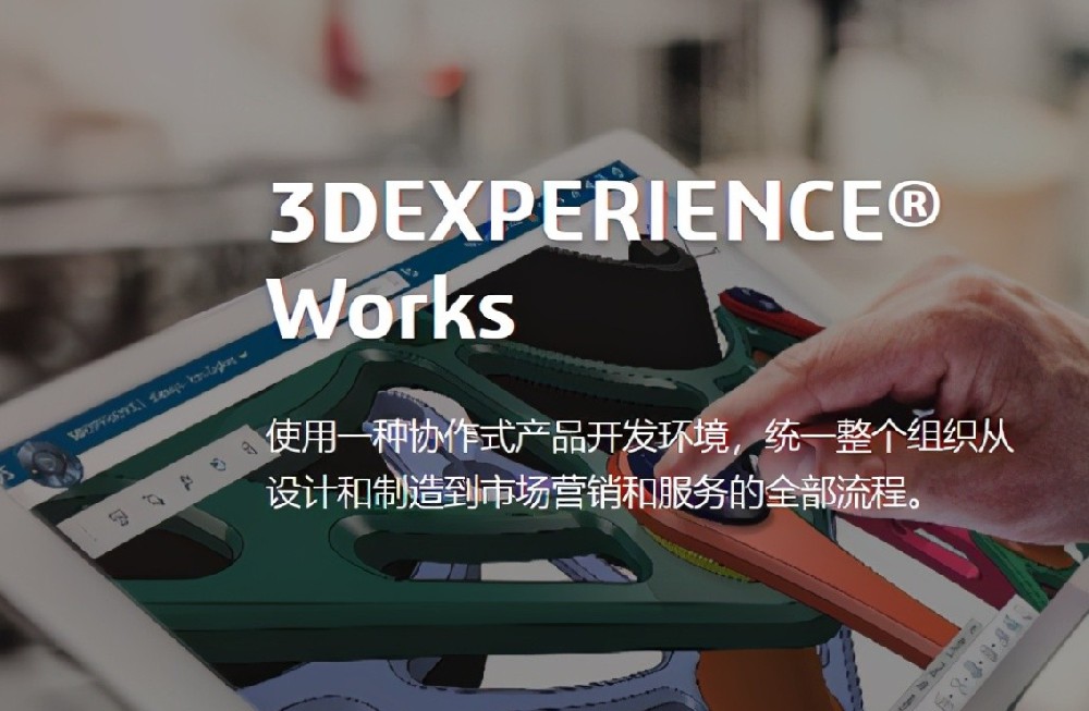聽(tīng)說(shuō)SOLIDWORKS可以“云”操作了？